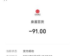 -大创十元超市(苏州泉屋店)