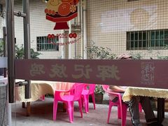 -南沙辉记烧鸡·荔枝木炭火吊烧(旧镇店)