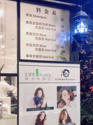 -东方麒麟·潘多拉SALON