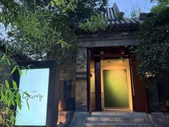 -The Georg(东华门店)