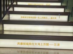 -思南书局·诗歌店