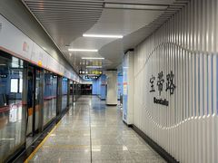 -宝带路(地铁站)