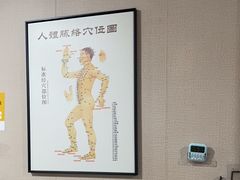-楚氏正骨推拿按摩院(九水东路店)