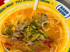 -粉小主·贵州酸汤牛肉粉(南京仙林金鹰店)