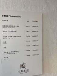 -小梨·OndaPro·专业脱毛连锁机构