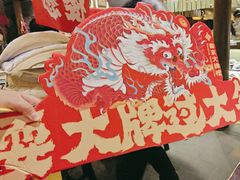 -南京大牌档(三阳广场苏宁店)