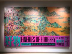 -台北故宫博物院