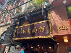 门面-张记牛肉面馆(天津路店)