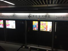 -黄村西大街(地铁站)