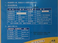 -医科大学游泳馆
