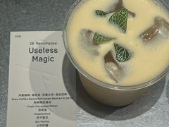 -O.P.S. CAFE