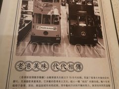 -香港新发烧腊茶餐厅(书城店)