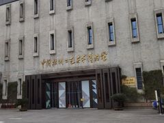 -杭州工艺美术博物馆