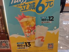 菜单-CoCo都可(嘉定大融城店)