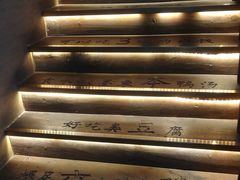 -徽三说·土徽菜·中国徽菜连锁品牌(一中店)