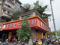 -西环肥仔螺蛳粉(总店)