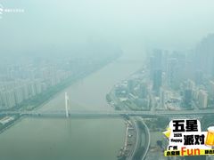 -广州塔晖粤轩中餐厅