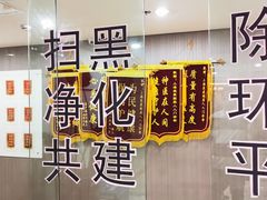 -爱康国宾体检中心(五角场万达广场分院)