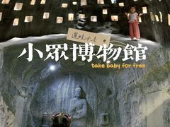 -广东中医药博物馆
