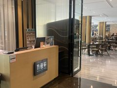 -航空港万怡酒店·万荟轩餐厅(航空港区远航路店)