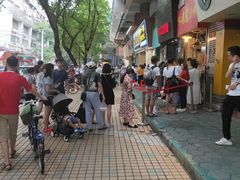 -咏春葱油饼(德政中路店)