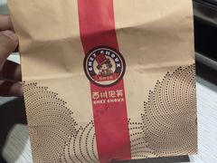 -西树泡芙(北京金源2店)