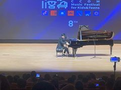 -中央音乐学院歌剧音乐厅