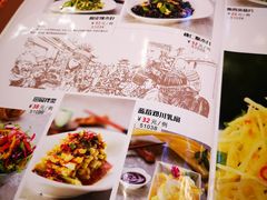 菜单-云腾食府·云南菜