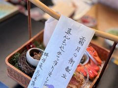 -鳥喜Toriki怀石烧鸟料理