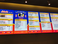 -LELECHA乐乐茶(美罗城店)