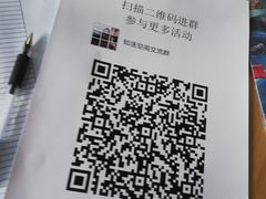 -晓港公园