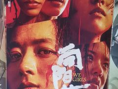 -常州大剧院保利影城