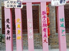 -南津关古镇