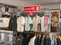 -优衣库(上海金桥国际商业广场店)