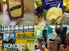 -仲盛世界商城