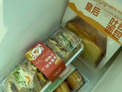 -山山家·新鲜烘焙(孝顺店)