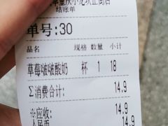 -书亦烧仙草(嘉新大厦店)