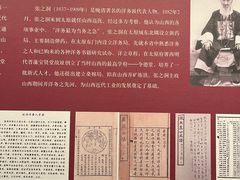 -太原市博物馆