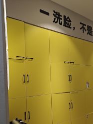-洗脸猫·洗脸吧