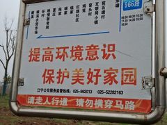 -石塘人家