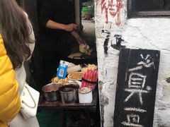 门面-仓桥直街臭豆腐