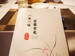 -若蘭慈·无国界素食料理(欢乐海岸店)