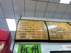 -复兴面王(河东路起源店)