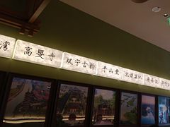 -永春园·扬州早茶·淮扬菜(漫乐城店)