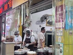 -海汇源老烧麦店(东大街总店)