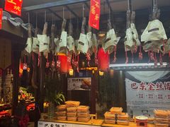 -帅巴人舅母子腊蹄民俗村