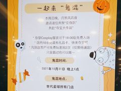 -世代星球·保龄球·镭战真人CS·团建(杨浦店)