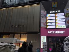 -弘寿鸡 安东炖鸡(명동1호점)