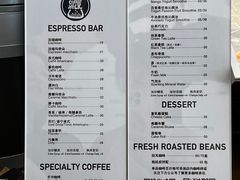 -COFFEE HOLIC(朝外SOHO店)