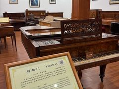 -鼓浪屿钢琴博物馆